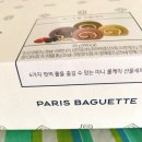 베스트롤 이미지