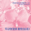 현대 매일신문