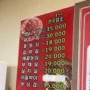 광주맛집 상무지구 대패삼겹살 찐맛집 &#39;승효대패삼겹살&#39;