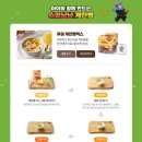 큐원메이트