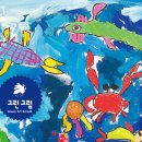 크리스마스미술학원 이미지