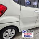 장전자동차정비