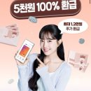 지에스(GS)25연동베두리점 | 모바일티머니 k-pass 발급 및 첫 사용 후기ㅣ6천원 환급과 다른 앱테크 연동까지.