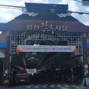 합천왕후시장 이미지