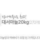 개꿀포차 이미지