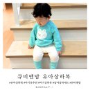 큐비앤맘 90사이즈 남아 상하세트로 귀여운 착장 해줬어요!