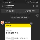 주정차단속-010 이미지