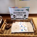 호평체육문화센터 본관 3층 | [호평 도르르]가성비 좋고 놀거리 가득한 실내 키즈 놀이터 찐 후기