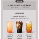 그린세이프 이미지