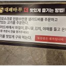 행복한고기마루