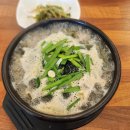 이마트24청주용암점 다이닝코드