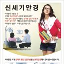 신동양상사 이미지