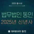 법무법인 맑음 네이버블로그