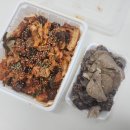 김치찜 참잘하는집(병점점) 네이버블로그