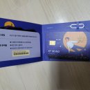 엠(M) 메이저 | ​[내돈내산] kt M모바일 셀프개통 후기:) 10분 만에 통신비 반값으로 줄이기