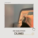 베이직87 | 포항 장성동 피부관리 베이직 수기관리 후기