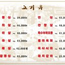 대관령토종한우 이미지