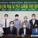 한서 건축사사무소 이미지