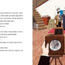 [스푼북] 인물로 시작하는 한국사 첫걸음 9권 『나를 버리고 나라를 택하다』 이미지