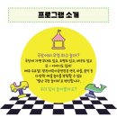 <별난 극장 놀이터> 이미지