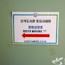신석도서관 어울림터 이미지