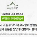 제민한의원 네이버블로그