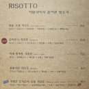 피오르달리조 대구월성점 이미지