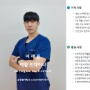 스포메드짐 네이버블로그