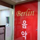 미래음악학원 이미지