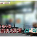 미정이네 티스토리