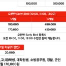 크로스핏핫플레이스구성역점 이미지
