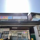 용지면사무소 이미지