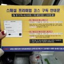 아차세차장 이미지