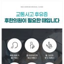 후한의원 이미지