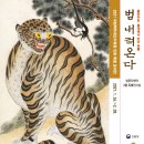 범