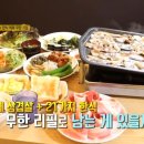 대왕한식부페