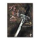 카티스