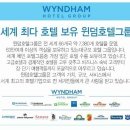 라마다호텔 이미지