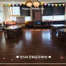 시립대덕어린이집 이미지