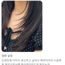 정민헤어샵 - 북구 양정6길 6-6 | 정민헤어샵