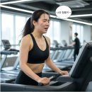 근의 공식 PT | [죽전동 헬스]아침 공복 유산소, 무작정 했다간 '근손실' 지름길?