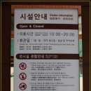 보수동책방골목문화관 이미지