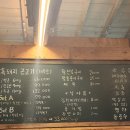 제주미친흑돈