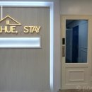 휴스테이 청주 이미지