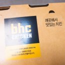 비에이치씨원미점 이미지