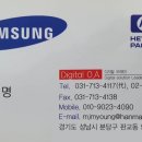 블루사무기기 이미지