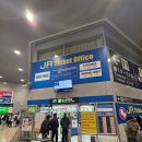 공항 입국, 입국수속, 간사이호쿠리쿠패스교환, 히루카타고 교토, 교토이온몰, 그린리치호텔, 현지날씨)