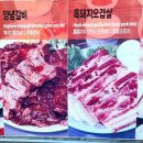 불타는숯불갈비 이미지