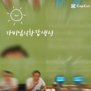 가비민박 이미지