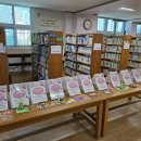동부초등학교 - 창원시 진해구 | 동부초등학교